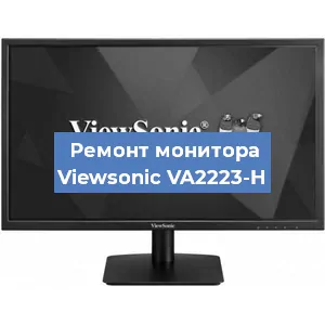 Ремонт монитора Viewsonic VA2223-H в Ижевске